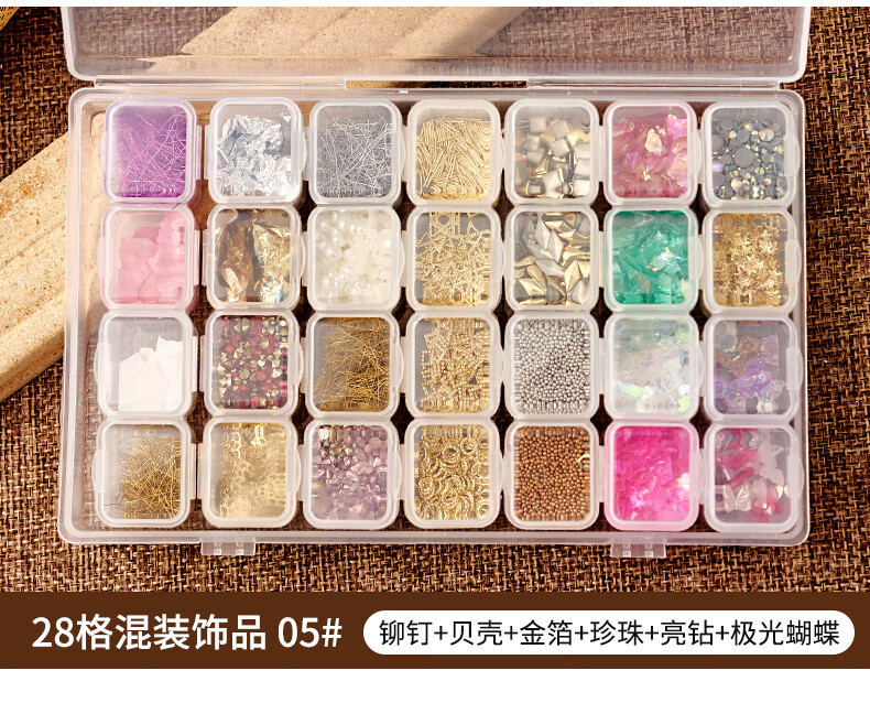 自带干粮的猫（CATBOX）美甲工具美甲饰品指甲装饰钻28格收纳盒（贝壳+珍珠+铆钉+金箔+亮钻+极光蝴蝶）CB013