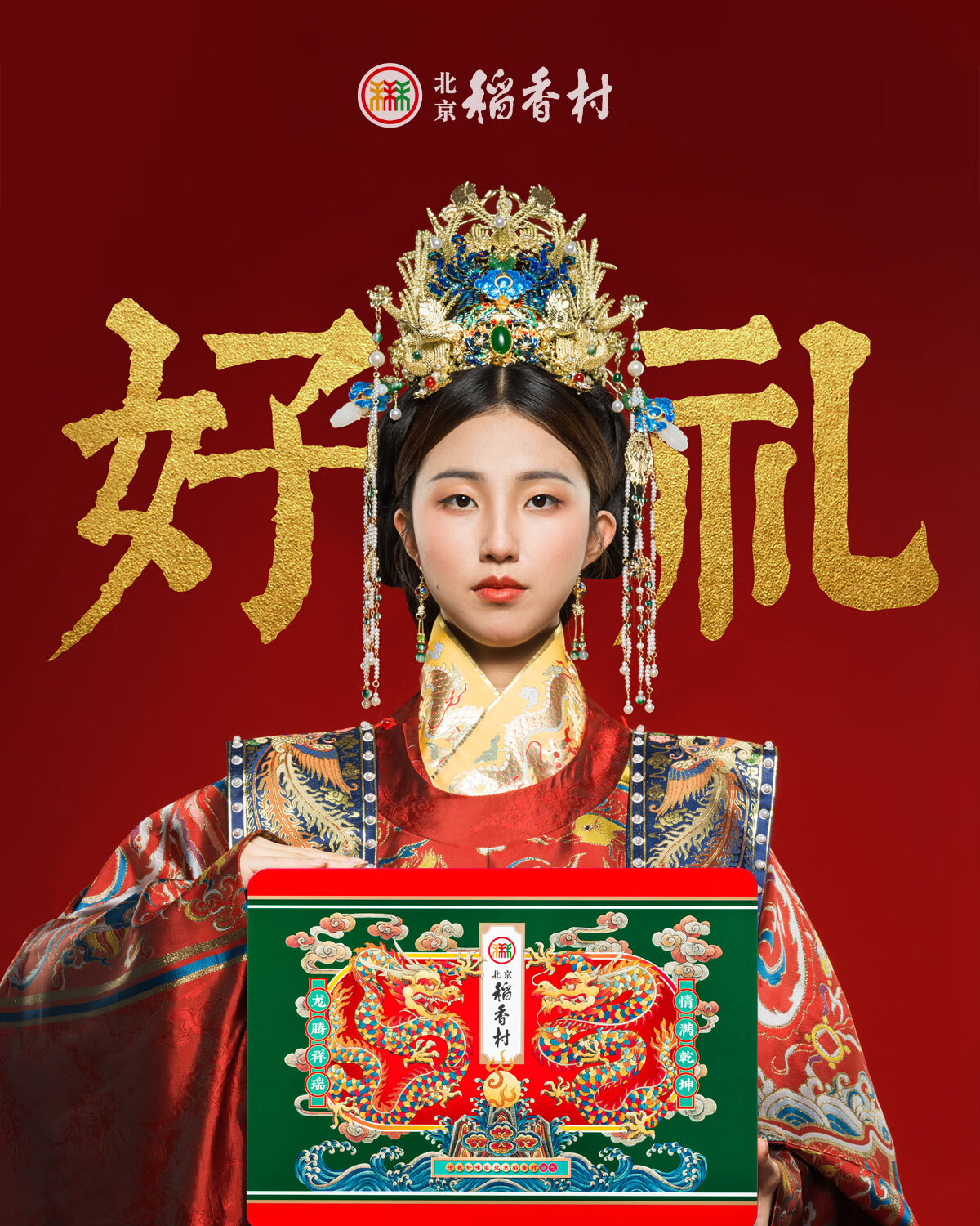 商品详情图