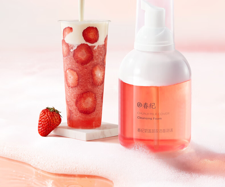 春纪（HARUKI）奶盖卸妆洁面泡沫200ml 氨基酸温和洗面奶 深层清洁洗卸合一洁面 1瓶装
