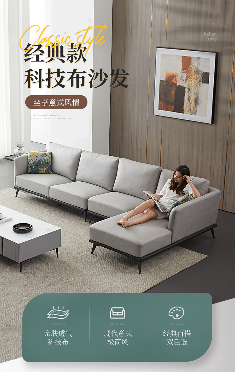 左右沙发 科技布沙发组合布艺沙发意式客厅小户型沙发贵妃椅DZY5066 高级灰转二件正向+休单(ZY0281043) 图片色