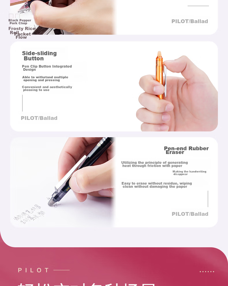 Стираемая гелевая ручка PILOT Frixion LFPK-25S4, 0.4 мм, красная
