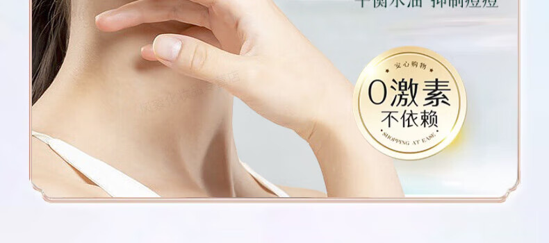 同仁堂祛痘膏淡化痘印痘坑修复男女士改善粉刺闭口去痘痘和痘印