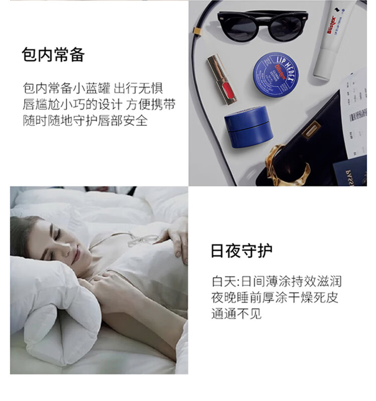 百蕾适美国进口碧唇小蓝罐润唇膏7g国际版修护防干裂 唇膜