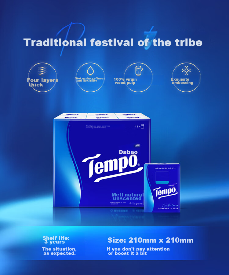 Бумажные платочки TEMPO
