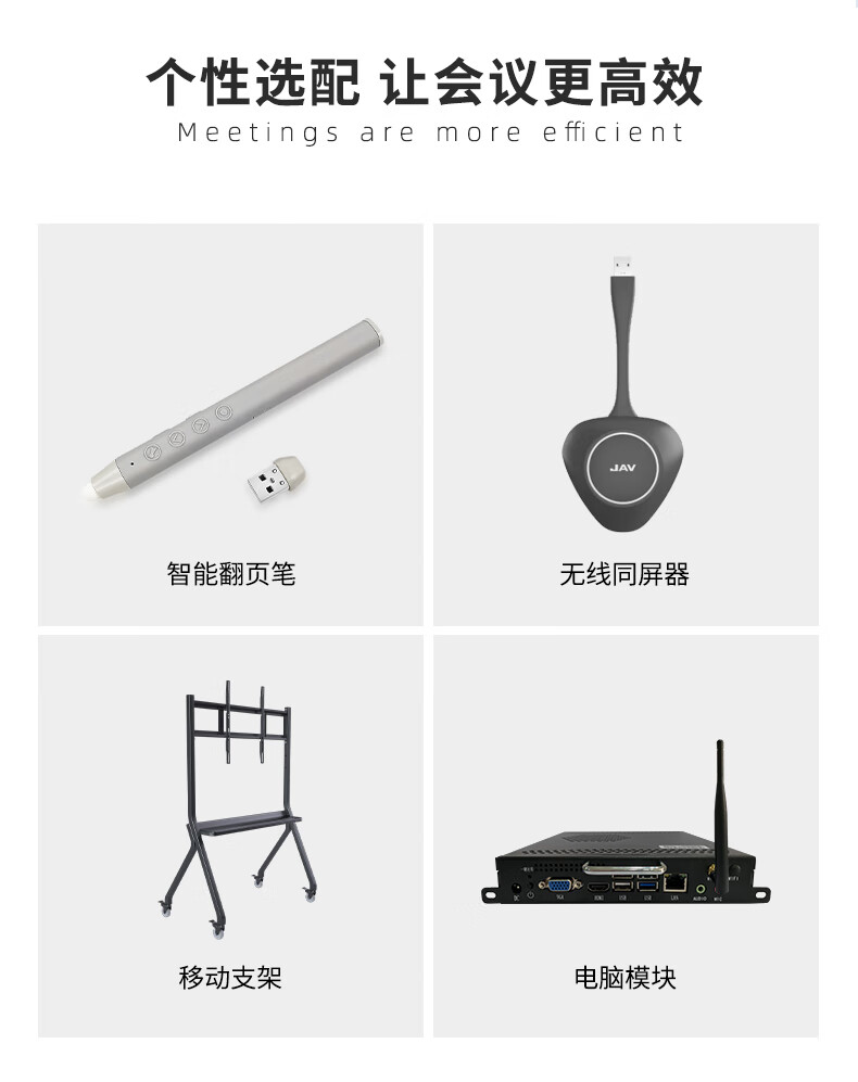 JAV平板电视一体机怎么样?评测内幕真相感受?