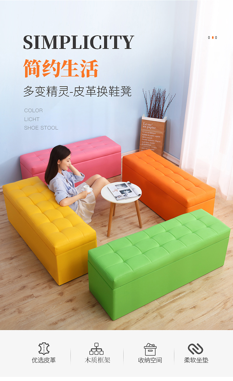 荣将服装店沙发凳长凳储物试衣间凳子休息凳鞋店换鞋凳长条脚凳皮墩子 120*40*40cm