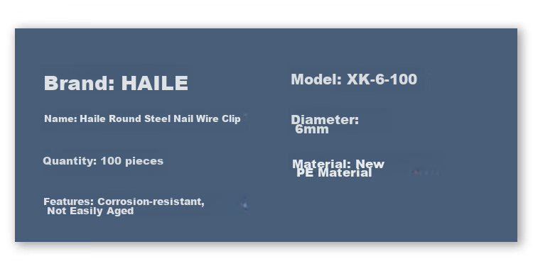 Крепления для кабеля HAILE XK-6, 6 мм, 100 шт., белые