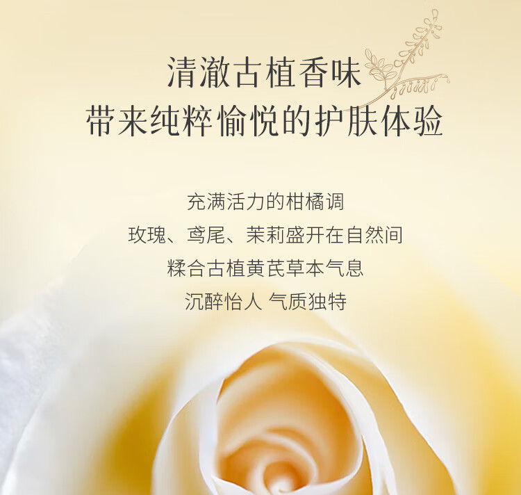 春娟黄芪古植臻萃精华露45ml 焕颜亮肤 紧弹饱满 玻尿酸  呵护肌肤