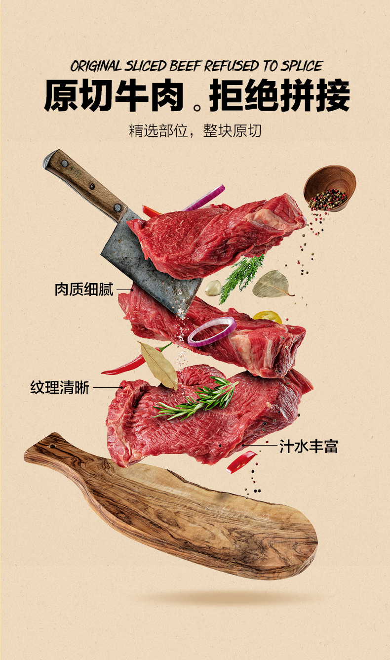 三只松鼠大牛气港烧牛肉 酱牛肉粒牛肉干肉脯卤牛肉熟食零食黑椒味88g/袋