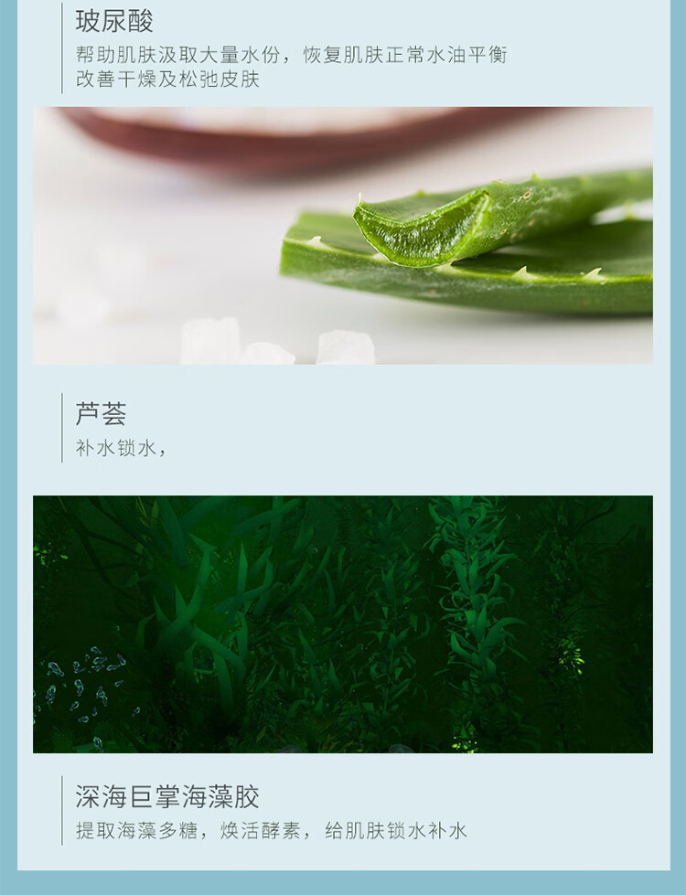 卡蔓（Casmara）玻尿酸补水面膜4瓶装560g 涂抹式面膜 海藻面膜 男女护肤