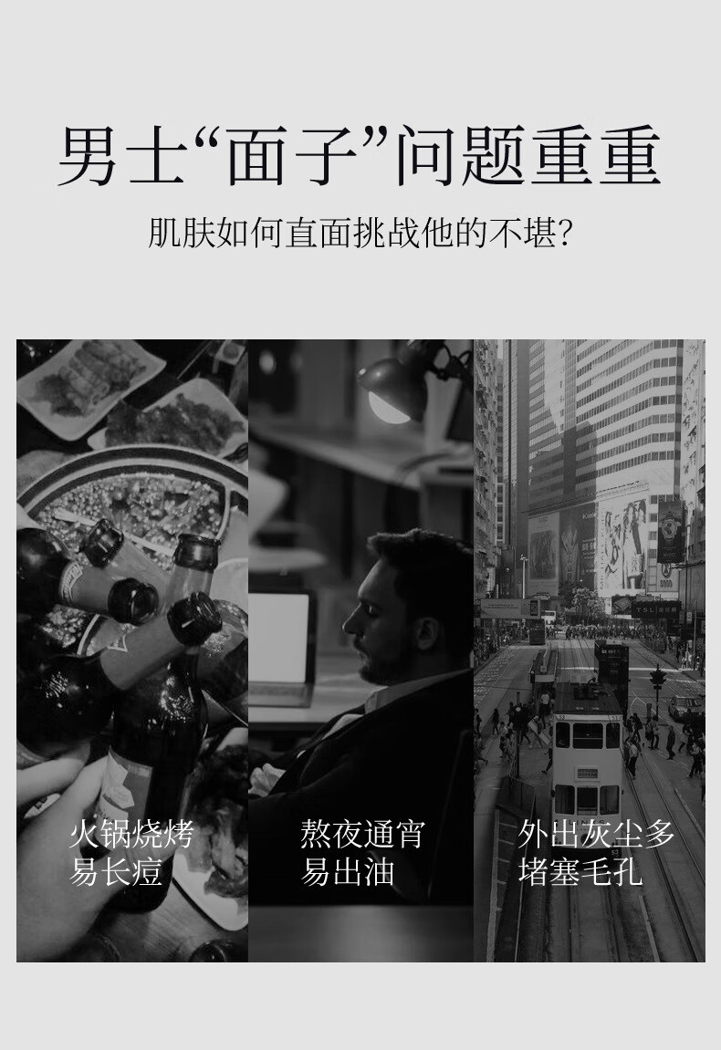 左香男士护肤品套装控油清爽补水保湿春夏礼盒生日礼物送男生三件套