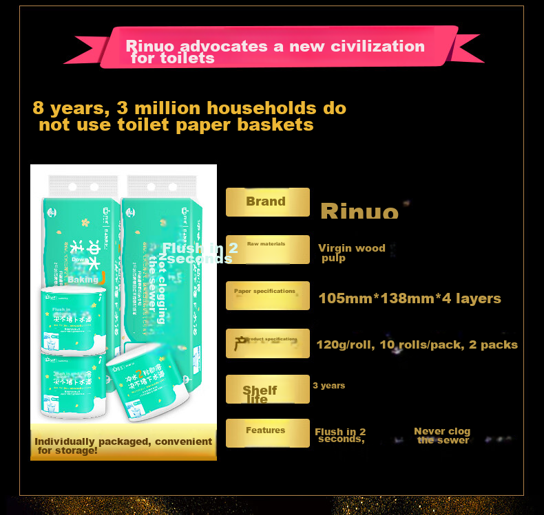 Rinuo Туалетная бумага, растворимая в воде, 4 слоя, 120 г, 20 рулонов
