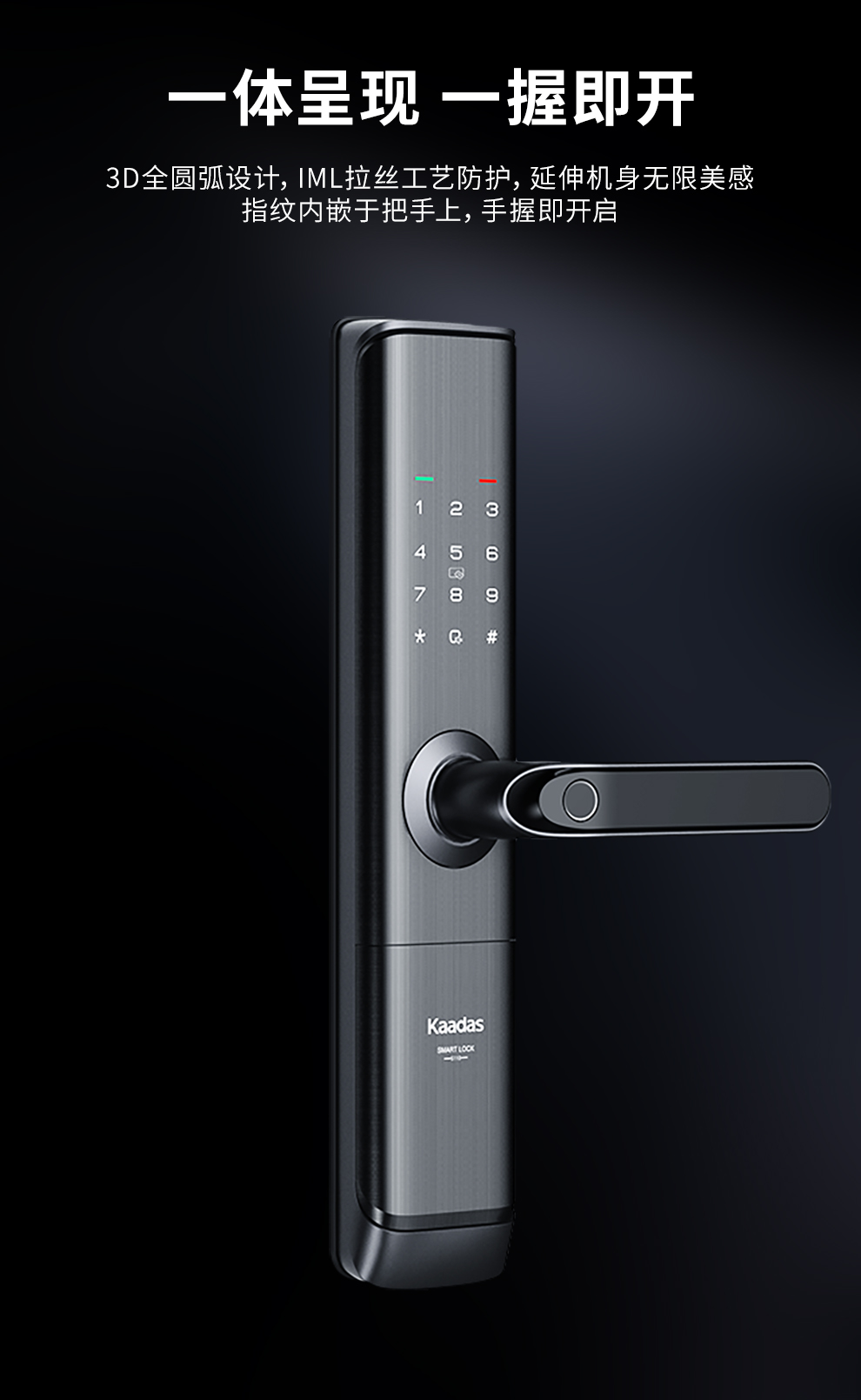凯迪仕智能锁不吹不黑说体验实情内幕?不吹后悔了