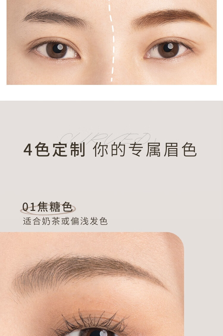 芭贝拉眉膏03冷棕色1.2g 自然野生眉笔卧蚕阴影眼线一笔多用防水不晕染
