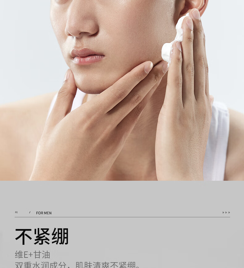 杰威尔男士去黑头微晶磨砂洁面膏120g（洁面清洁 控油洗面奶 洗面 ）