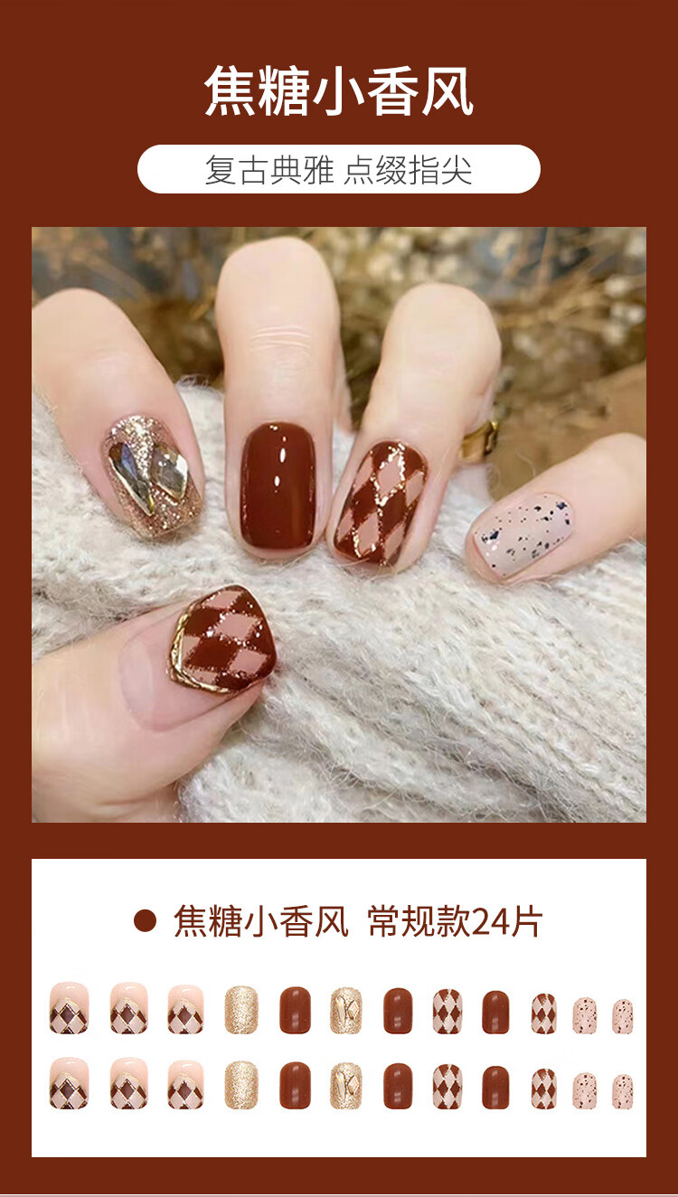 优家UPLUS 美甲贴片穿戴甲24片(烟花猫眼)果冻胶假指甲片可拆卸010