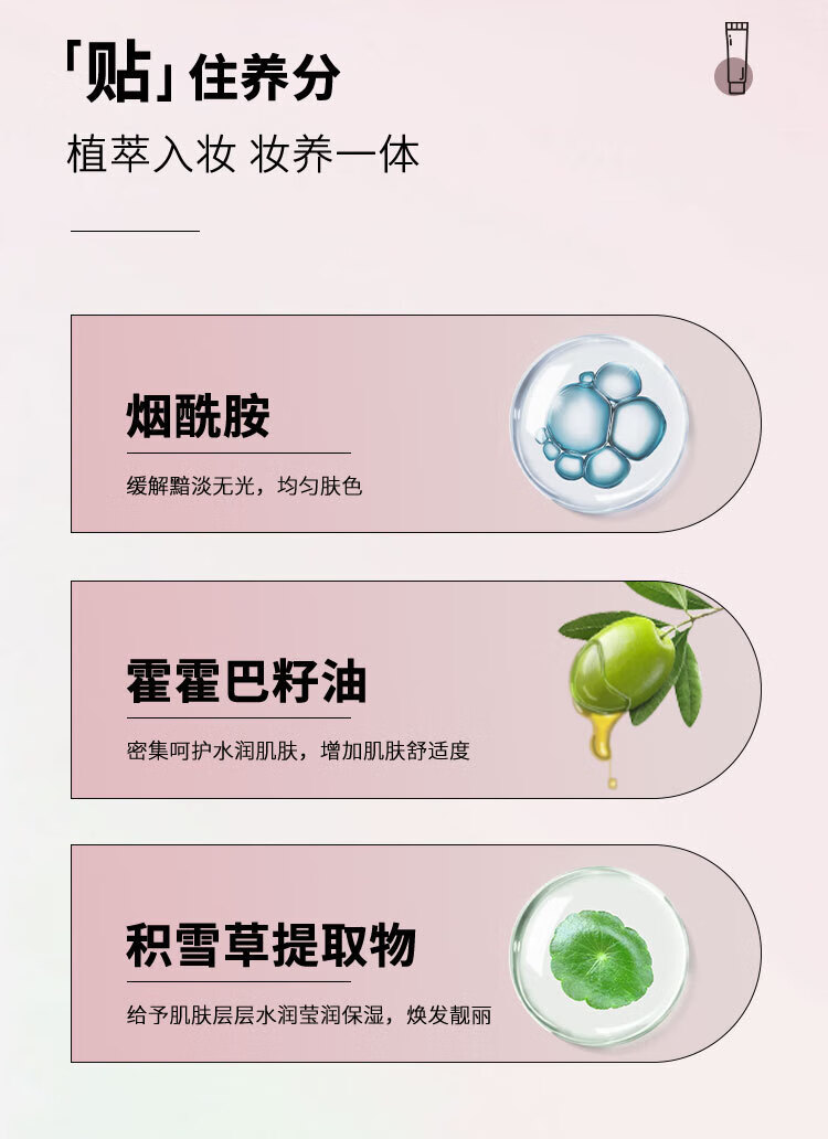 OXYAYED妆前贴贴霜隔离霜遮瑕保湿妆前乳隐形毛孔素颜BB霜提亮肤色