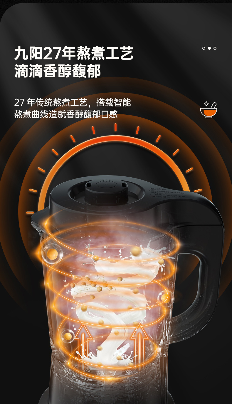 九阳（Joyoung）破壁机多功能家用预约加热破壁料理机榨汁机豆浆机绞肉机辅食机L18-Y915S（邓伦推荐款）