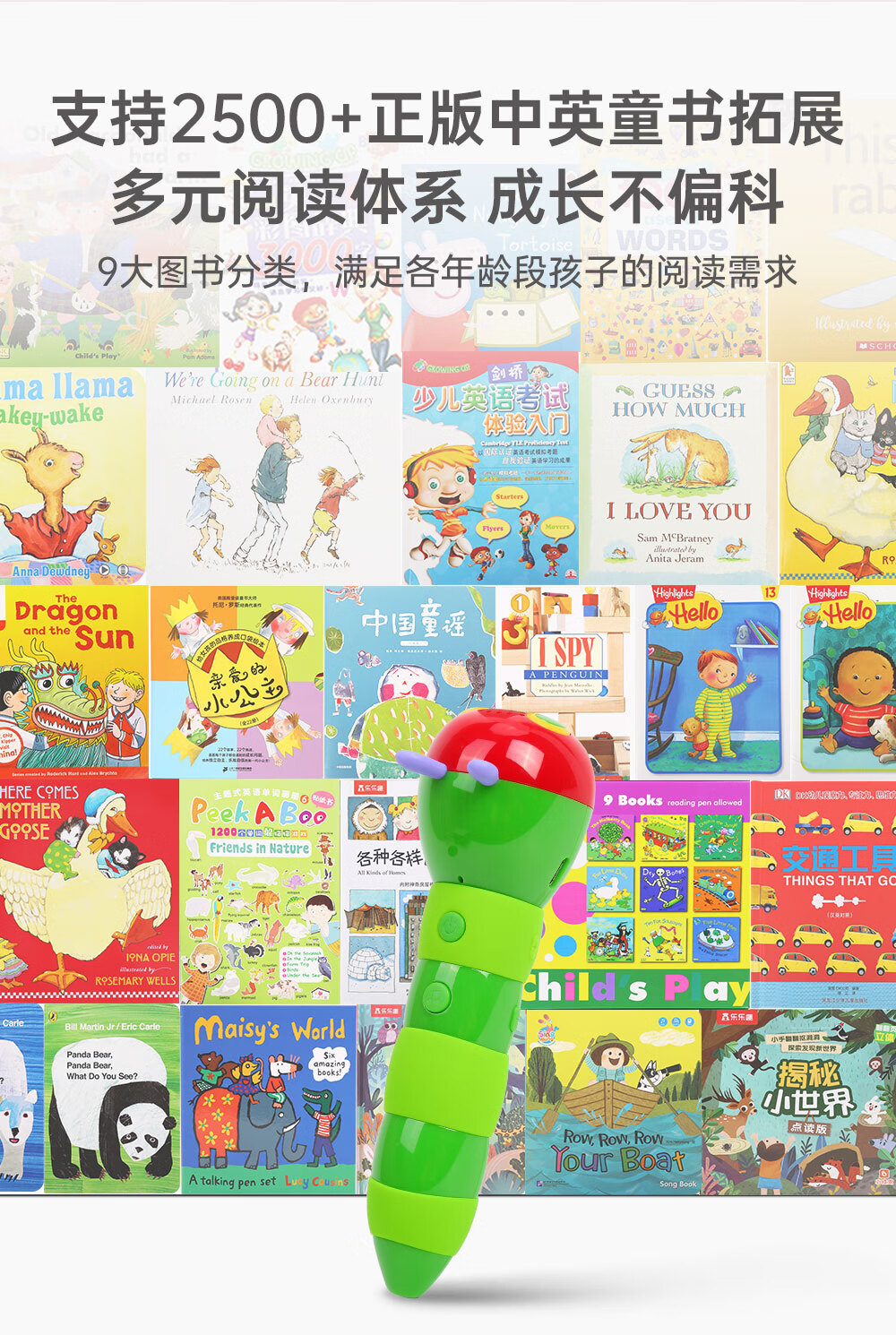 商品详情图