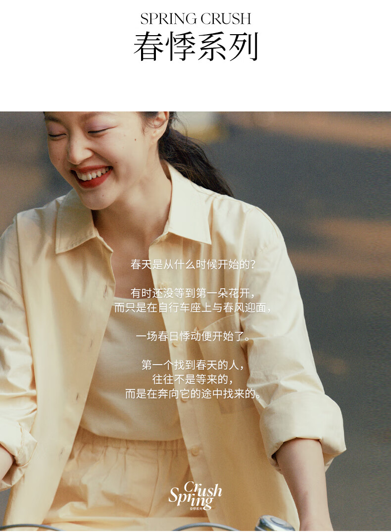 Joocyee酵色春悸系列丝绸唇釉922M心碎豆沙4g 七夕礼物送女友