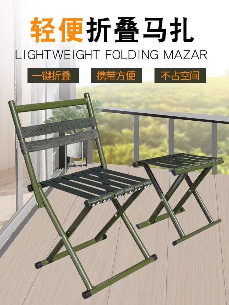 曙亮-折叠椅 折叠凳靠背马扎户外小凳子家用便携小板凳小椅子钓鱼凳子 军绿色