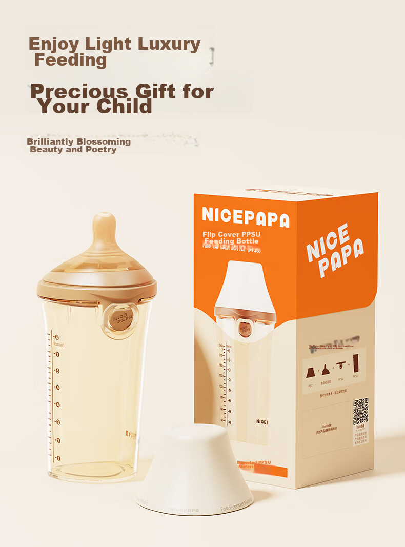 Бутылочка с трубочкой Nicepapa Flip-Top для малышей от 1 года, с широким горлышком из PPSU, с присоской и противоскользящим шариком, 240 мл
