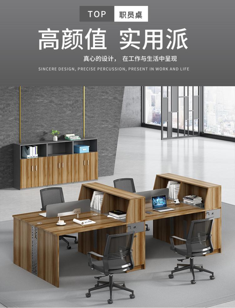 法果办公桌简约现代职员桌四人位桌椅组合双人工位员工桌椅屏风桌子 双人位