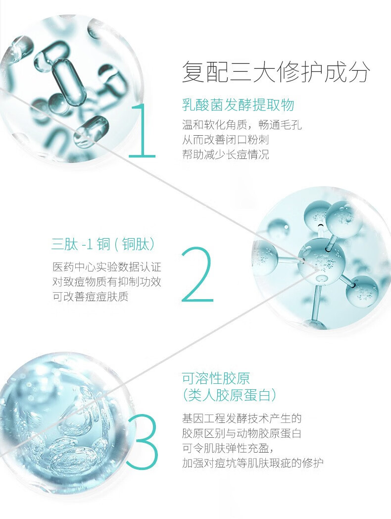 YMVLSD毛孔收敛精华液收缩去黑头细嫩肌嫩白肤补水保湿男女通用32ML