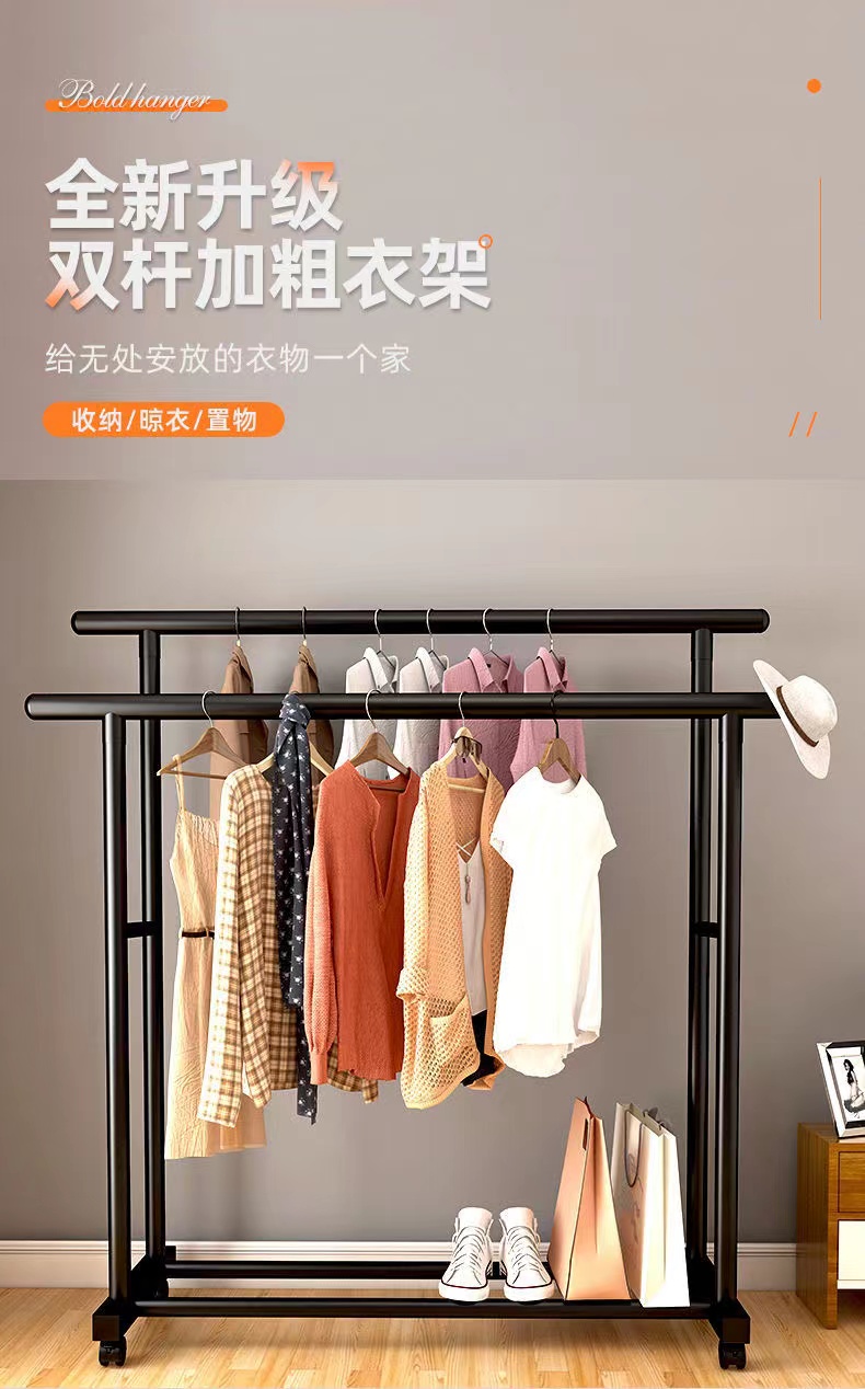 顺优 晾衣架 衣架落地凉晾衣杆室内挂衣架阳台简易置物卧室晒衣架宿舍衣服架 SY-0122