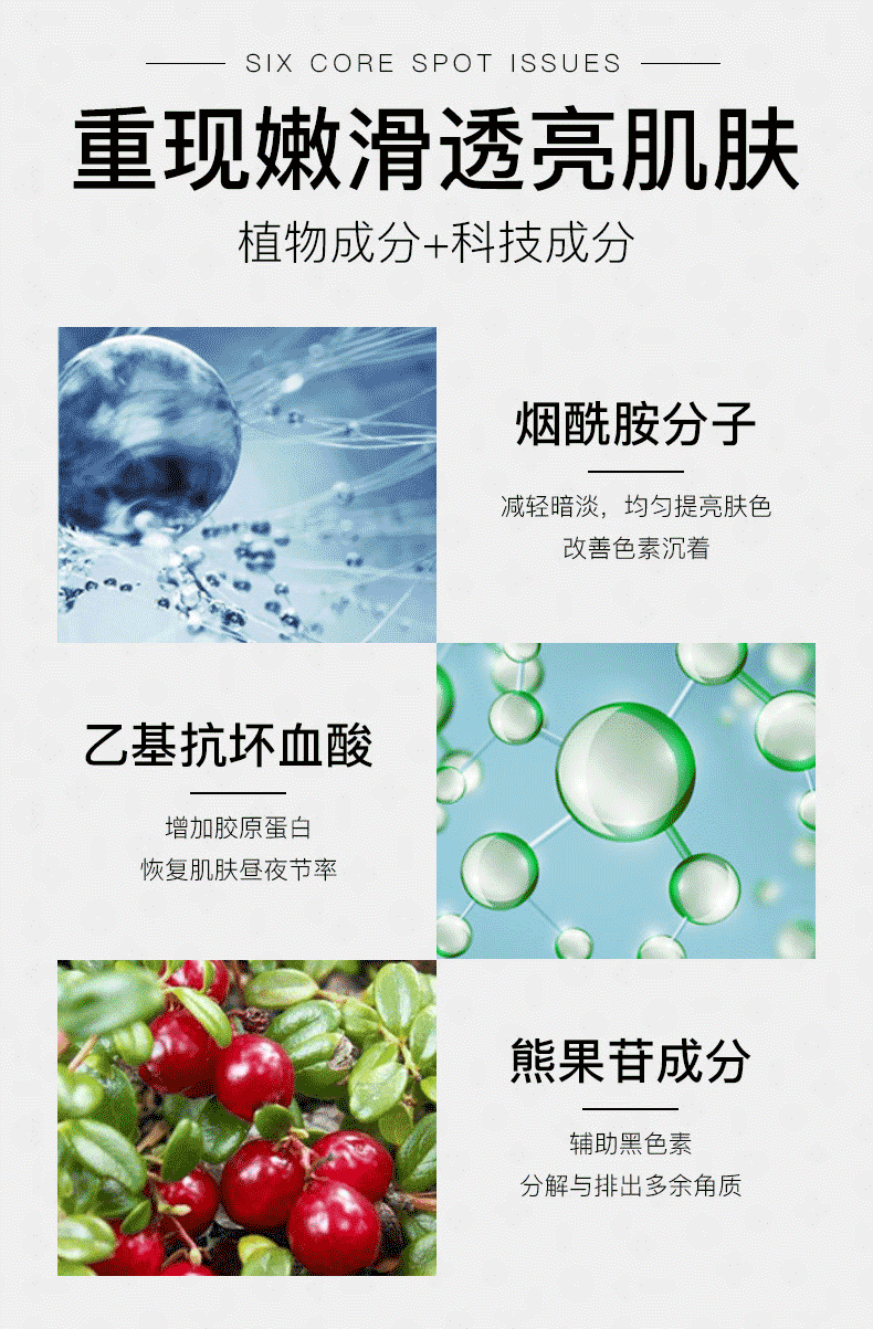 淇宗博士云南本草美白祛斑霜补水保湿去斑修护淡化色黑斑面霜男女通用20g