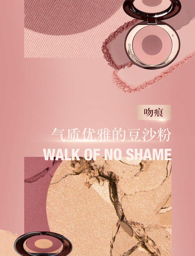 Charlotte Tilbury ct腮红双色彩盘 胭脂 PT枕边话8g哑光 知性粉 送女友生日礼物