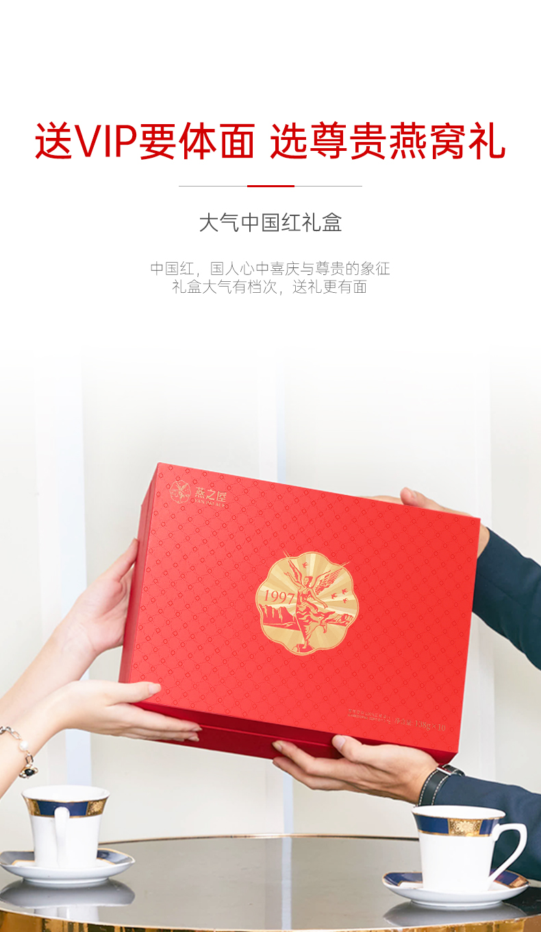 商品详情图