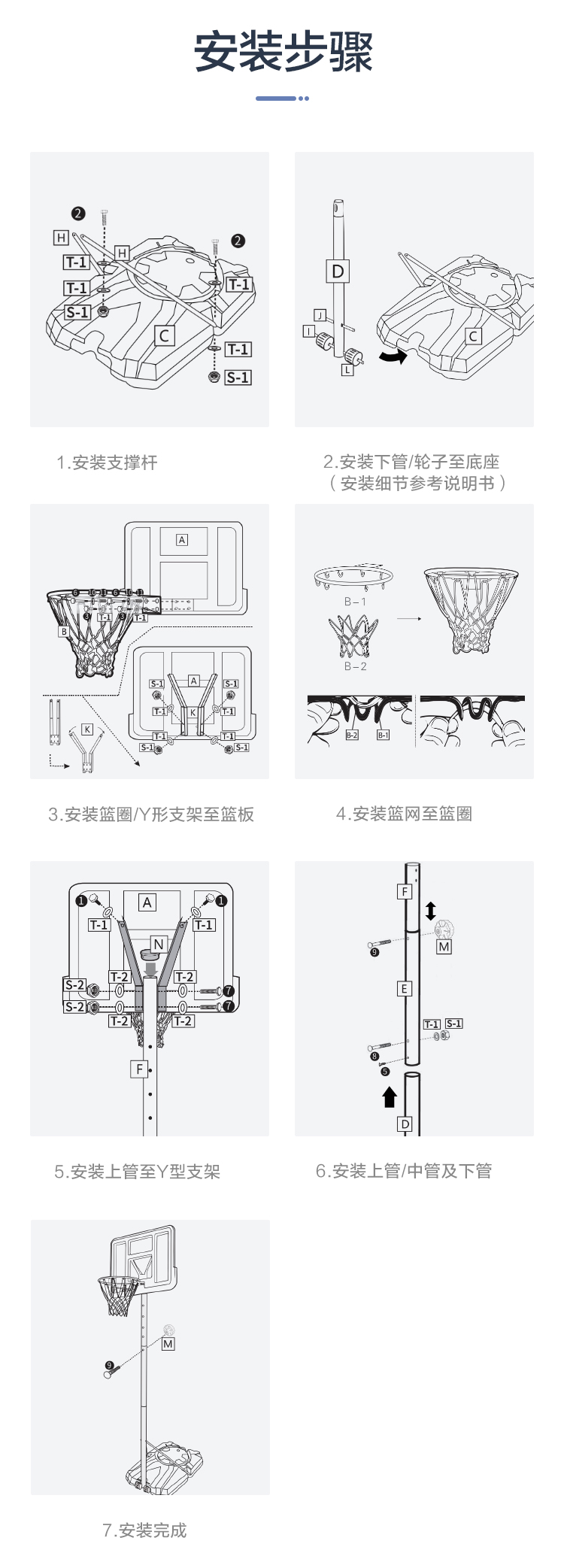 室外篮球_京东京造 户外可移动篮球架  F3024