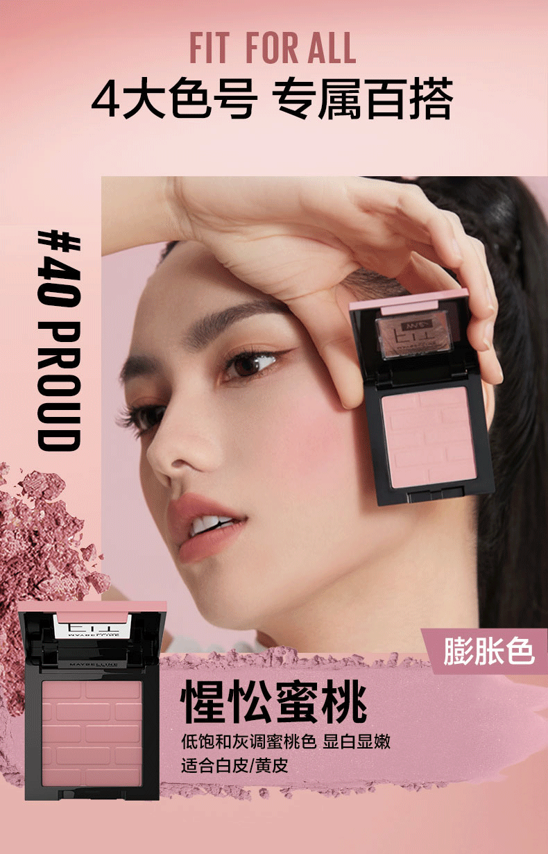 美宝莲定制裸光焕颜乳 早C管隔离 轻薄提亮保湿素颜霜 03自然色调