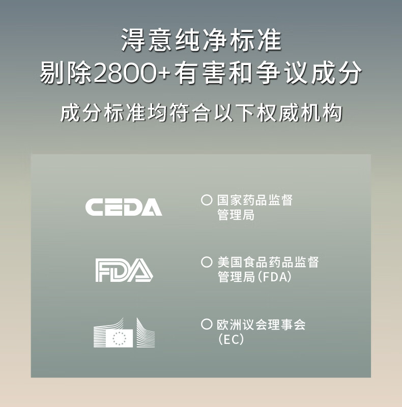 淂意双色遮瑕膏盘液得意遮黑眼圈斑点痘印细纹毛孔敏感肌脸部遮瑕00号