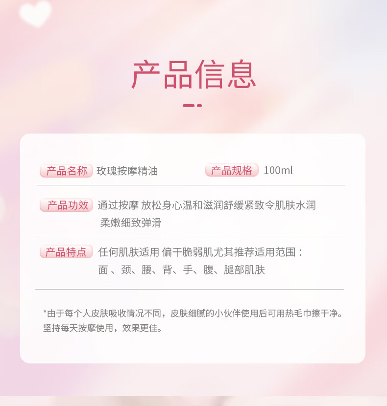 OLORISA玫瑰按摩精油 植物舒缓按摩刮痧推拿spa全身通用男女情侣100ml装