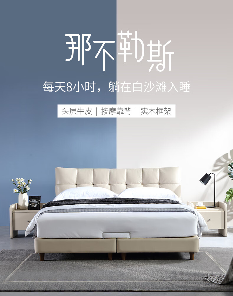 左右 真皮软床轻奢北欧现代简约头层牛皮双人床主卧1.5m1.8m婚床实木床DR088 皮床1.5米（C1018青灰） 45天左右发货