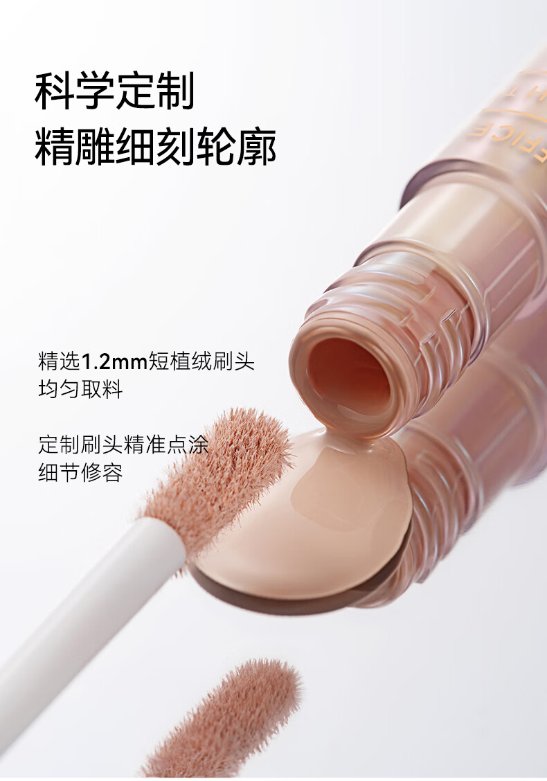 OUT-OF-OFFICE光影CP组合新配方阴影高光鼻影遮瑕提亮OOO液体修容棒节日礼物