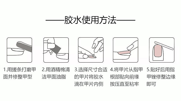 遇上佳人 美甲贴片24片可拆卸穿戴甲成品假指甲果冻胶款 可重复使用 手-温精灵同款爆闪极光钻