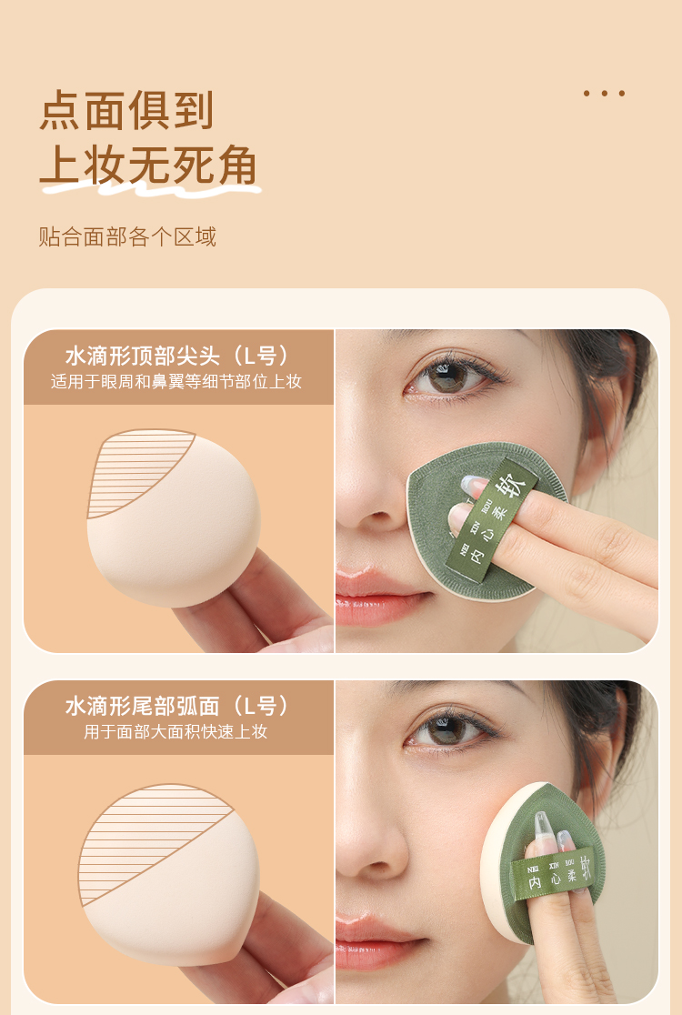 尔木萄（AMORTALS） 100分定妆气垫粉扑干湿两用美妆软糯Q弹不吃粉平价学生女粉底 加分100分粉扑【XL】