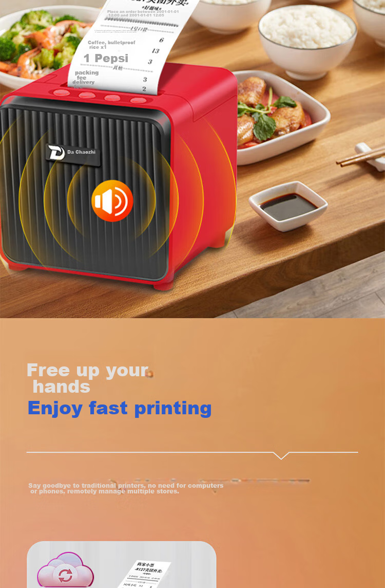 Принтер чеков TRENDIT P7WIFI, красный, для JD Takeout, Meituan, Douyin, Wemeetup, 4 ГБ, беспроводной Wi-Fi, облачная печать