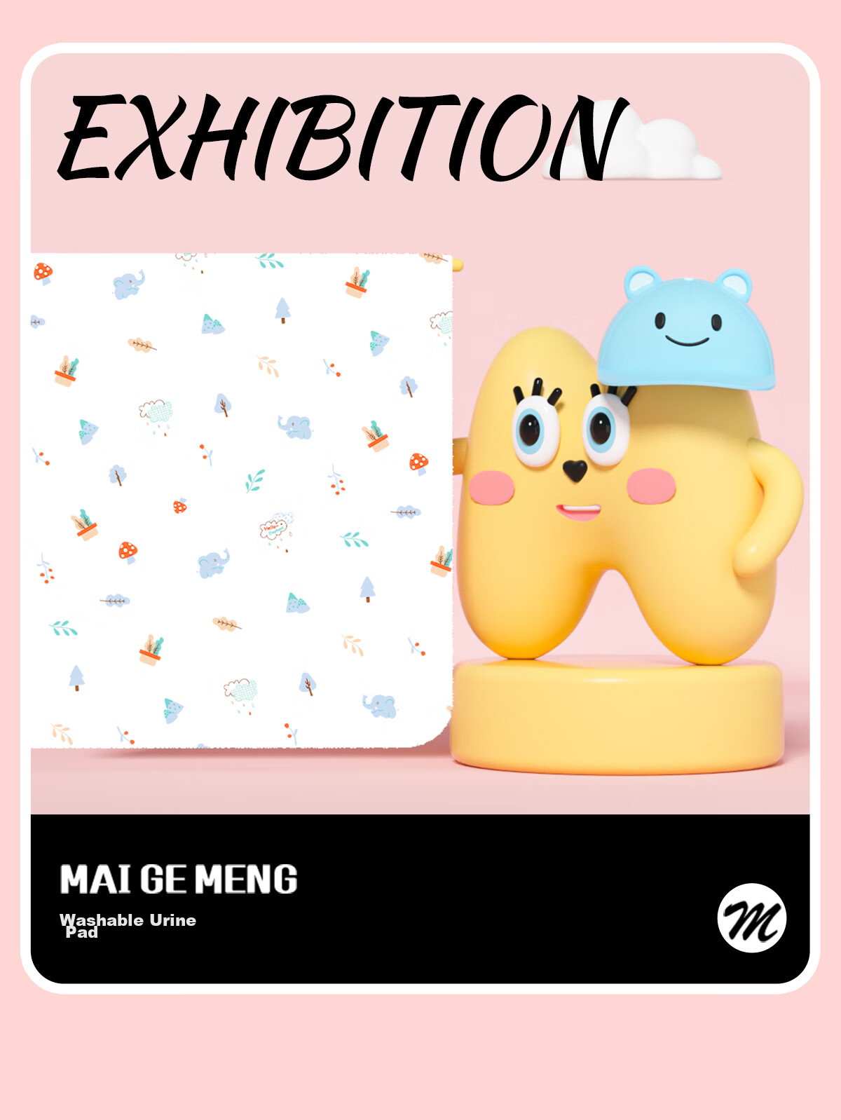 Непромокаемый детский наматрасник Maigemeng, размер 180*200 см, класс А, полиэстер