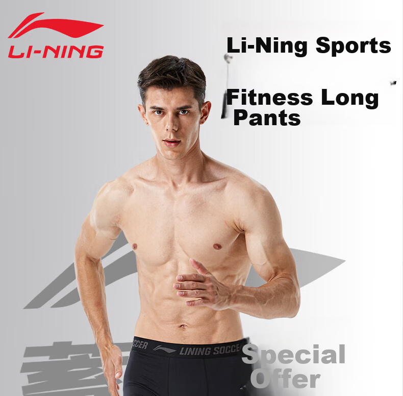 Мужские компрессионные штаны Li-Ning для спорта, утепленные, для осени и зимы, высокая эластичность, быстрое высыхание, для баскетбола, фитнеса, бега, размер XL
