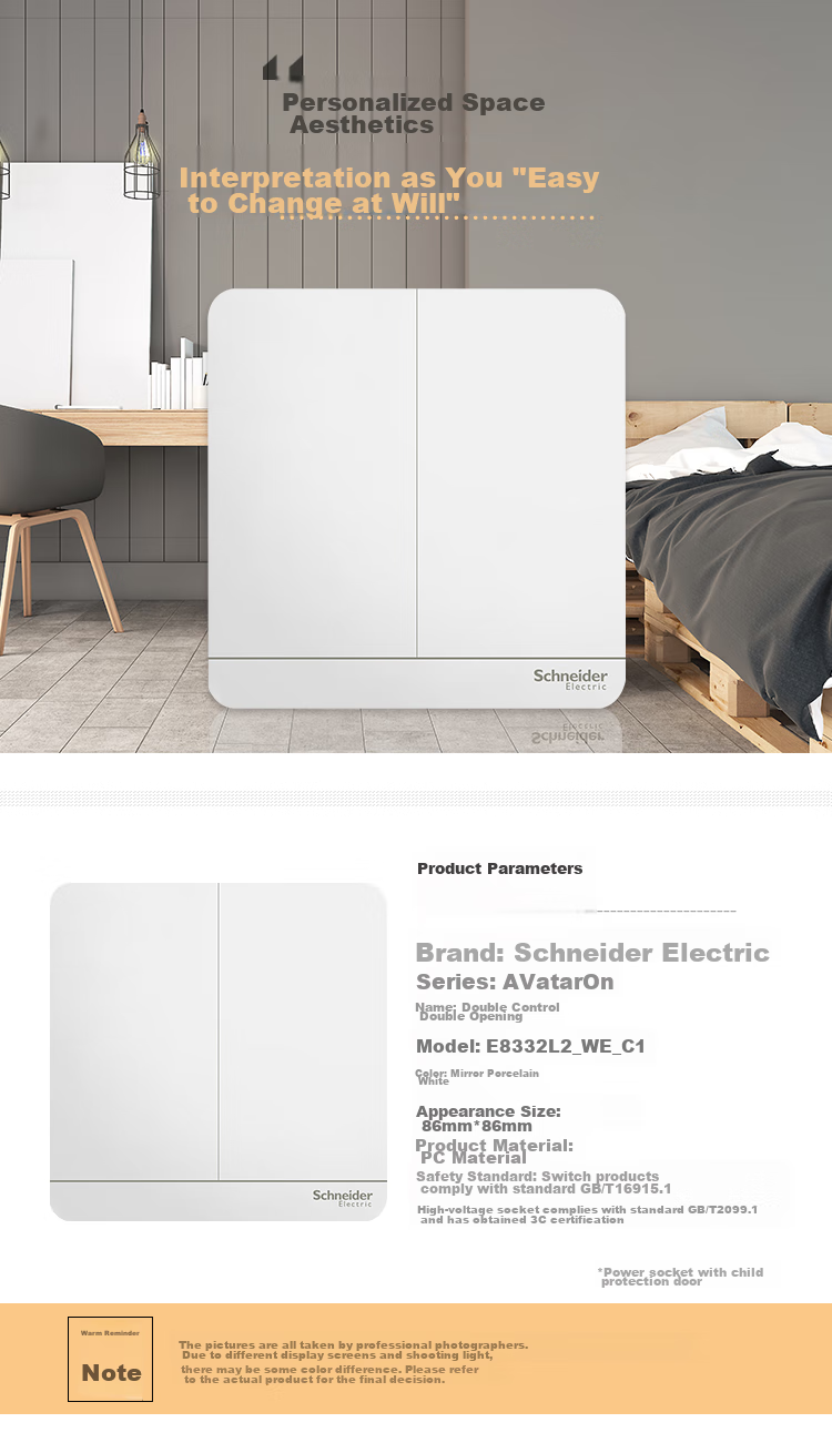 Двойной переключатель Schneider Electric Yishang, двойного управления, 86-тип, бытовой, зеркальный фарфоровый белый