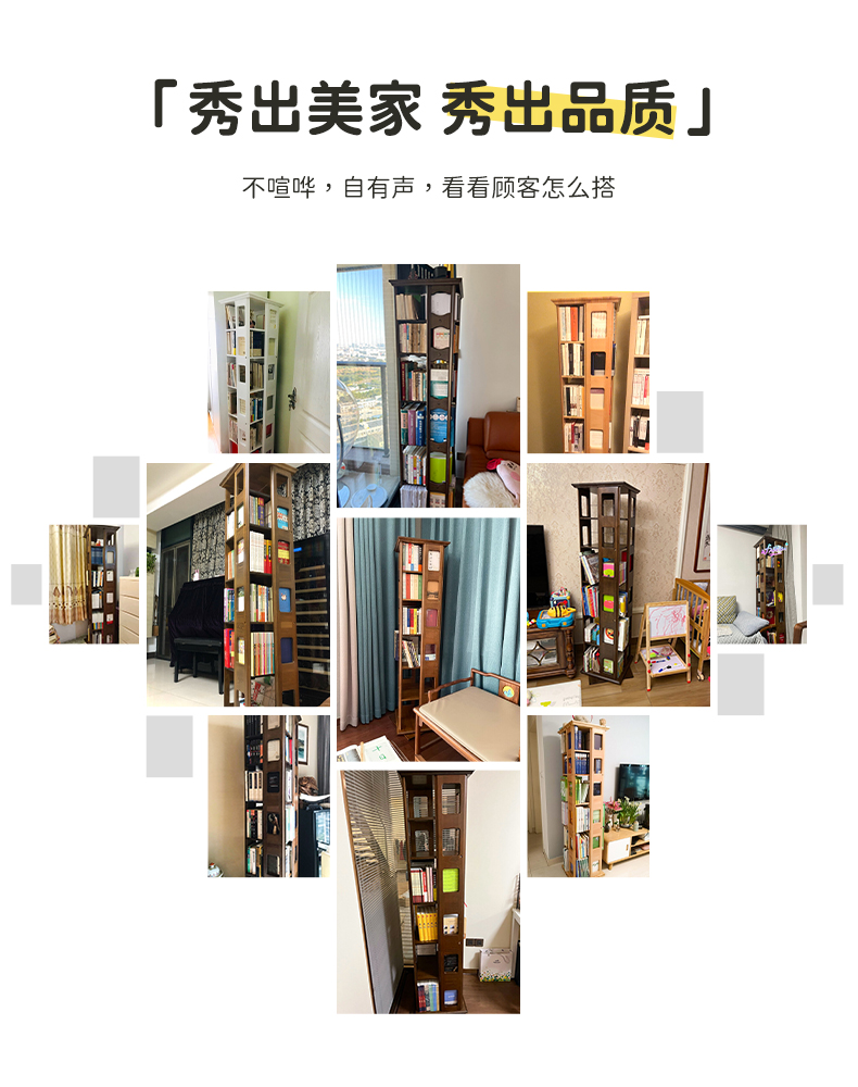 香木语 现代简约实木榉木旋转书架360度学生简易创意落地书架置物架A4-2六层富贵红