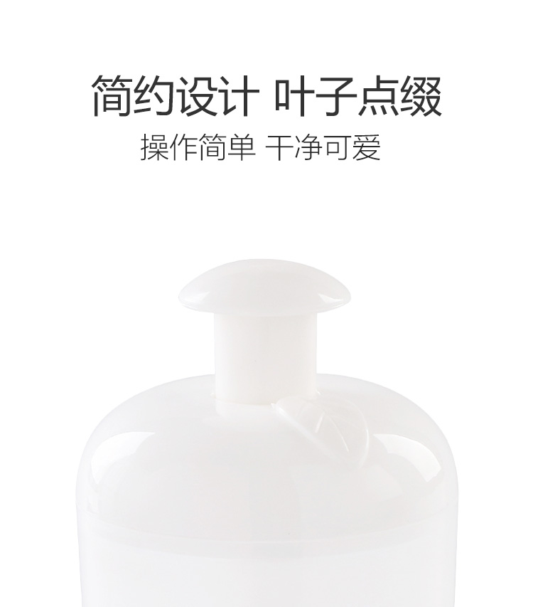 美肤语手动慕斯起泡瓶(白色)洗面奶打泡器洗脸洁面起泡沫瓶发泡器MF8723