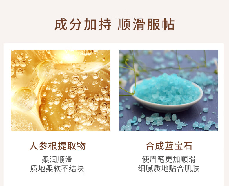 稚优泉 双头细眉笔眉刷 04深棕色 纤细笔芯彩妆防水防汗不易脱色