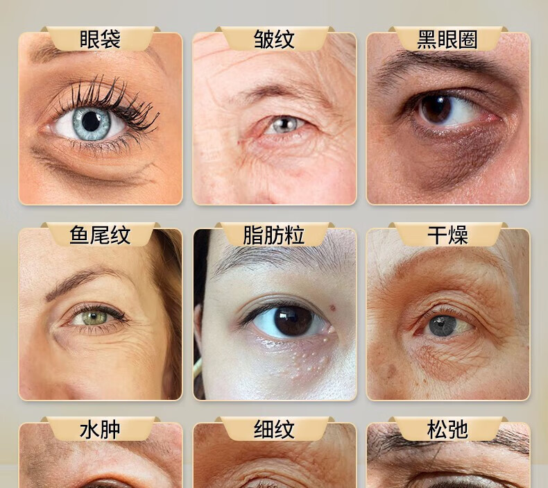 国药精养蛇毒眼膜贴眼袋黑眼圈淡化细纹提拉紧致补水保湿男女通用60片/盒
