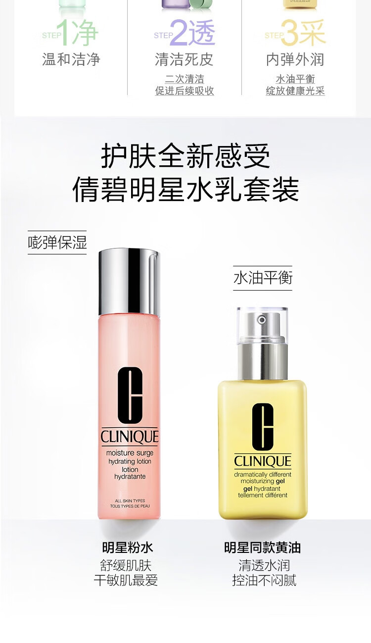 倩碧液体洁面皂200ml 清爽洗面奶清洁毛孔控油不紧绷生日礼物送女友