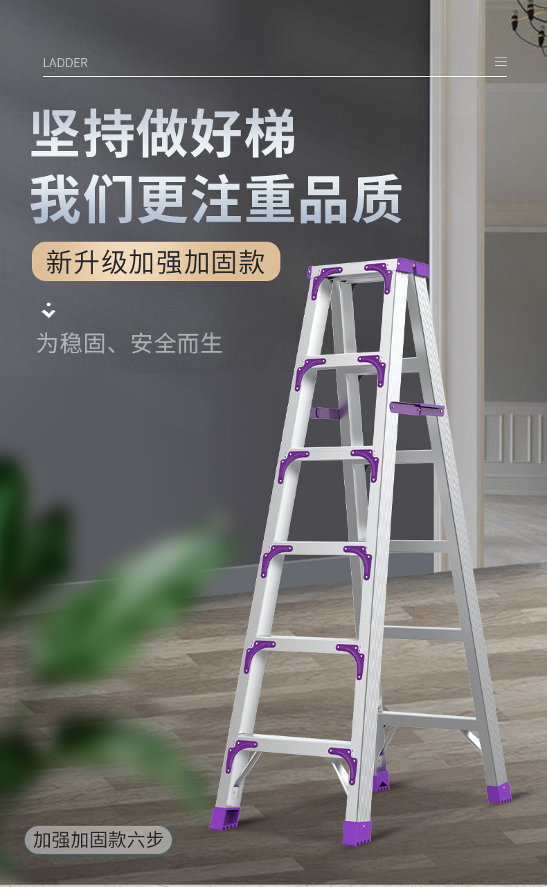 创硕 梯子家用折叠工程梯室内铝合金楼梯人字梯多功能加厚便携爬梯 【七步梯】加强加固款铝合金2.1米